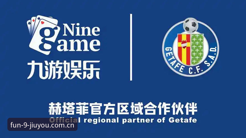 九游平台怎么样对比 九游娱乐平台详细评测与对比分析