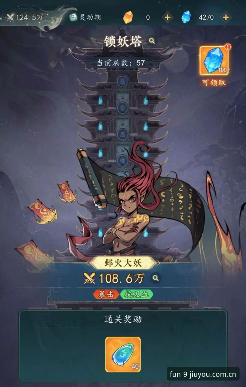 九游游戏攻略vs传统攻略平台：哪个更适合你的游戏进阶之路？