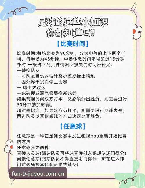 掌握夏季转会窗口观赛技巧，从托纳利与埃德松转会看足球动态